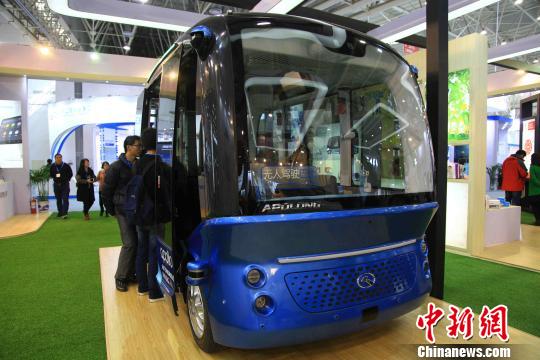 第二届中国工业设计展览会现场展示的无人驾驶小巴 张畅 摄