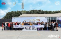 新能源总产销突破50万辆 比亚迪王朝家族极智试驾会在广州举行