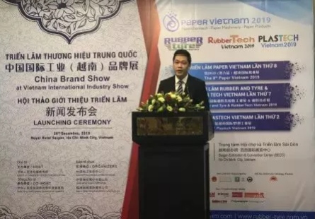 2019中国国际工业（越南）品牌展新闻发布会在越南召开！