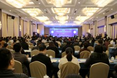 第二届中国能源与环境中青年科学家创新创业论坛在泰召开