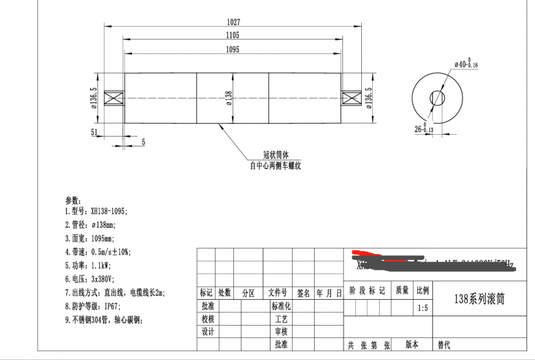 用于媒体的参数图纸.png